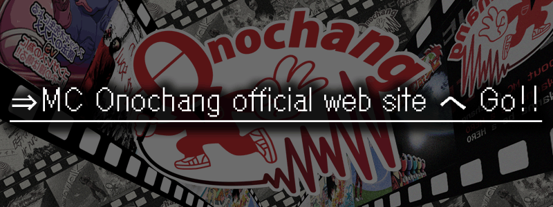 MC Onochang web site